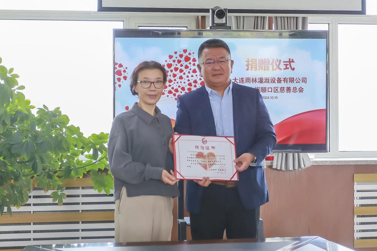 微信图片_20250509152242.jpg