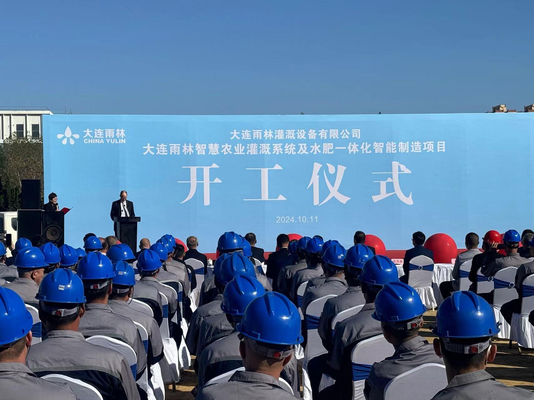 微信图片_20250509151641.jpg