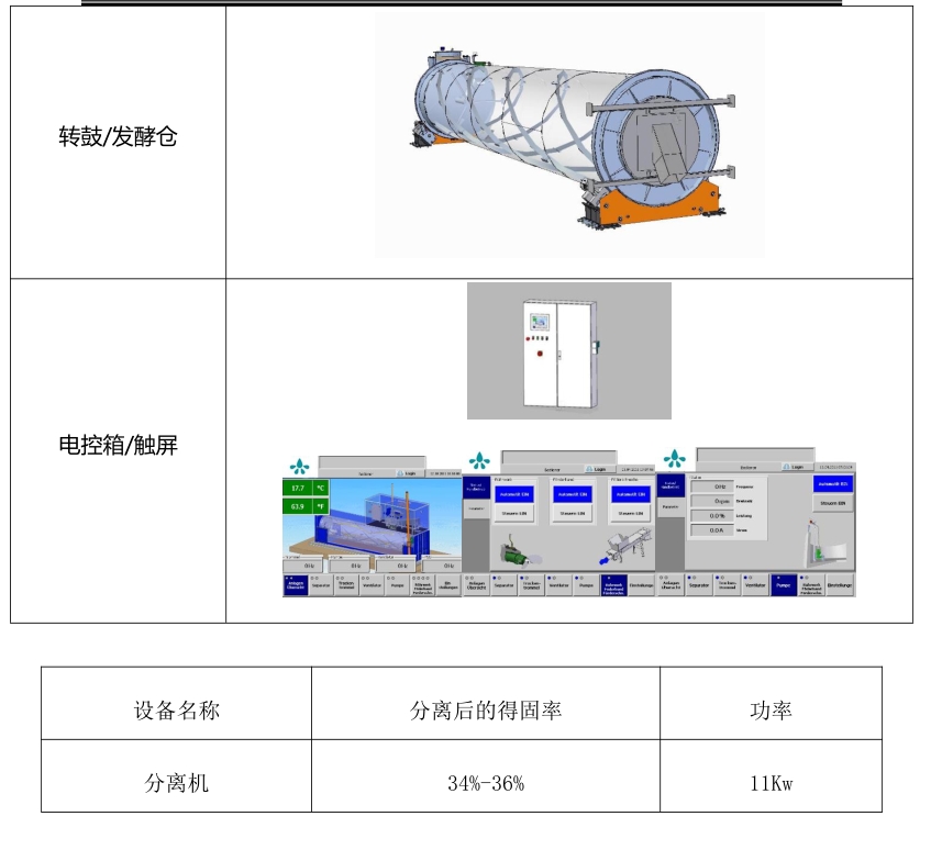 微信截图_20250523124530.png